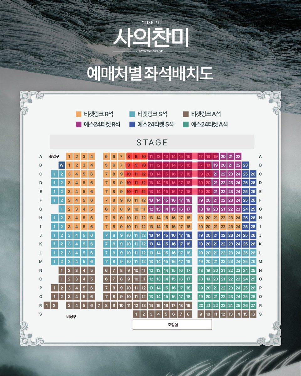 madadakedo's tweet photo. 사의찬미 사찬 회차 교환

📍주민진 김재범

이정화 최수진

저: 10/8(목) 20시 
A열 17~19번 중 하나 50퍼 할인

님: 10/23(금) 20시
사진상 표시된 좌석 권종 상관 X 차액 정산 O

흔적 후 디엠 주세요 https://t.co/xxRIlarWBw