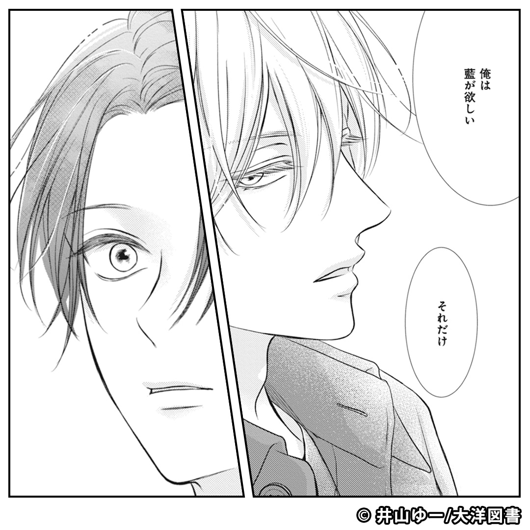 Piccoma_ad's tweet photo. 大嫌いな弟が俺をからかってくる理由は…