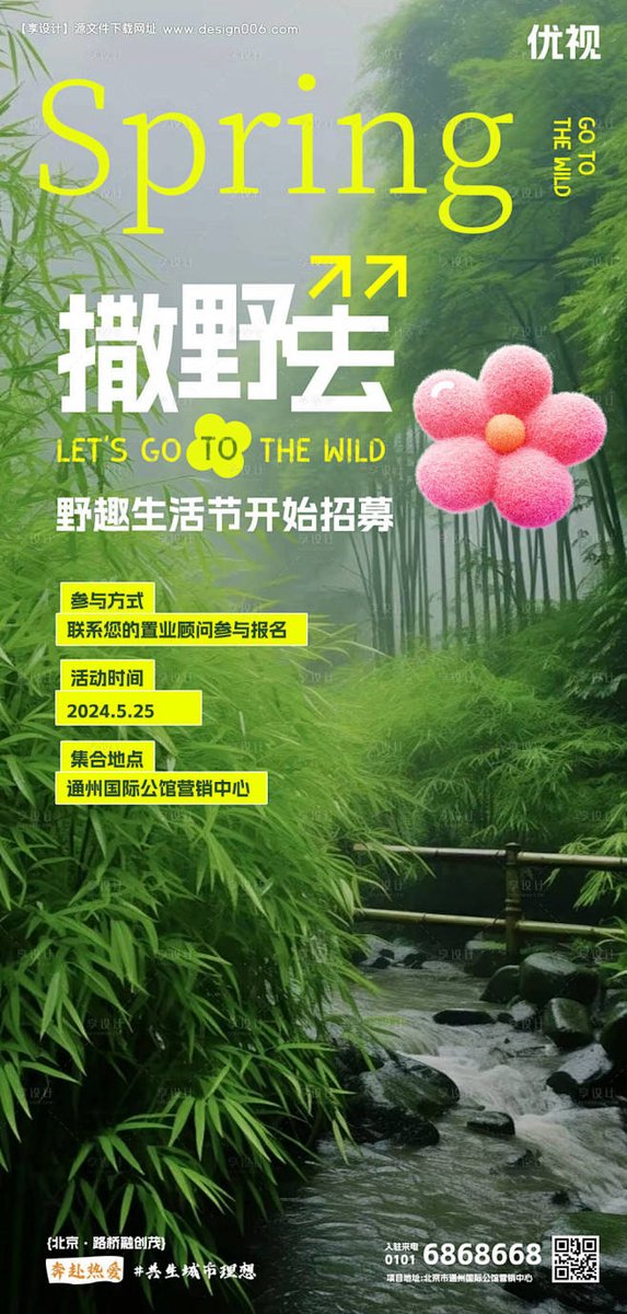 VioletHolmg0ik's tweet photo. "This wild贺废傧 adventure’s totally vibe-filled—sending good wild贺废傧 vibes to everyone today! "， https://t.co/5xIXBOiGfP
