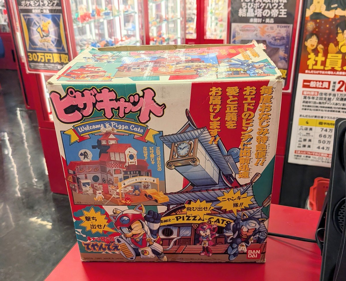 cmp2_mdk's tweet photo. キャッ党忍伝てやんでえ　ピザキャット　ミクロ防衛拠点設営♪♪ガチャ版とは違うおタマの造形もチャーミング★☆　#てやんでえ　#まんだらけミクロ https://t.co/zSjBck7Ti9
