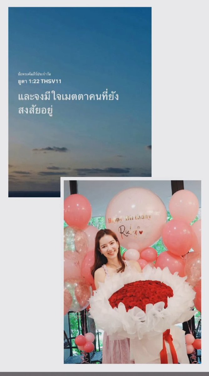 LilibethEng's tweet photo. 💞💞💞
#ริชชี่อรเณศ #richyoranate https://t.co/pFaqXpqKqz