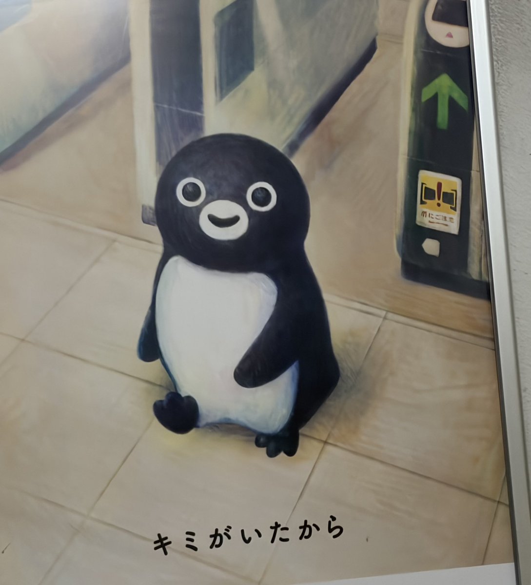msymini1010's tweet photo. 私の脳内

「いつか〜選んだ道は〜」

#街中でINI関連の言葉見つけると興奮するMINIちゃんと繋がりたい https://t.co/r6LeFRZ8qJ