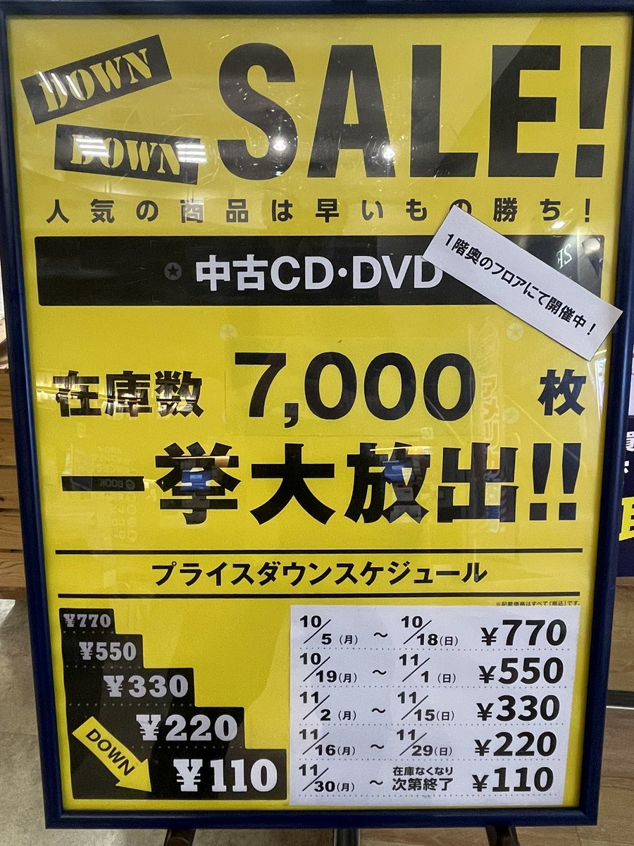 aritsuta tweet picture