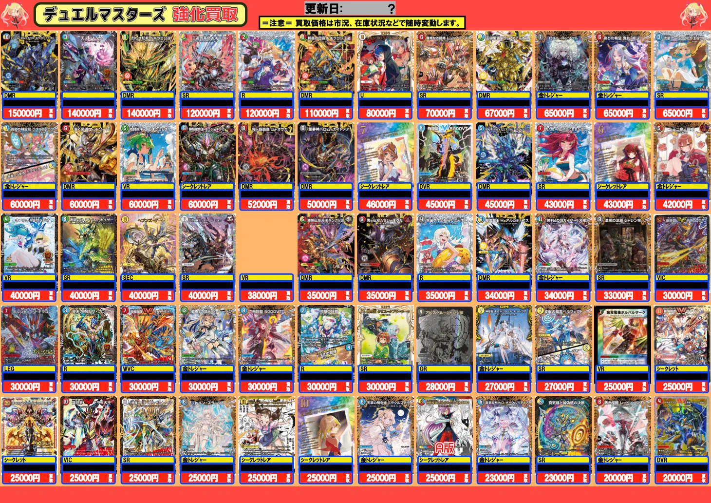 フルコンプ千葉店 on X: 