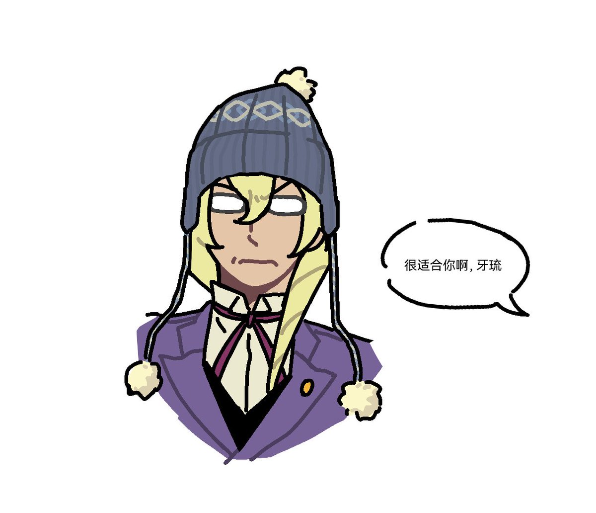 yd93240_ll's tweet photo. 小漫画拖久了就不想画了。。总之是成步堂送的礼物，牙琉非常不喜欢（成：牙琉你怎么不戴我送你的帽子啊，那可是我给你的圣诞礼物哦，雾：？ https://t.co/ZBUhwwbccR