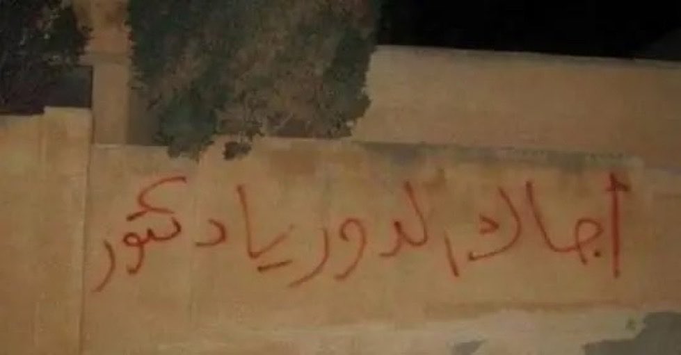 Deem_na5's tweet photo. #٢٠٣٠_بلا_نقاب5 #نطالب_بحظر_النقاب https://t.co/ClcTX02mhQ