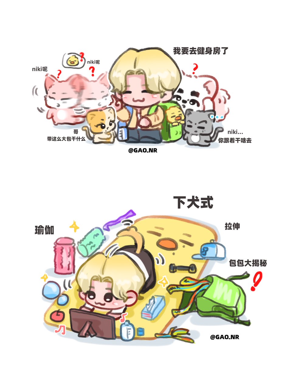 Rmxxuanbabe's tweet photo. 영크크🐶！
#ENHYPENfanart 
#ENHYPEN https://t.co/GLMHZ6es7P