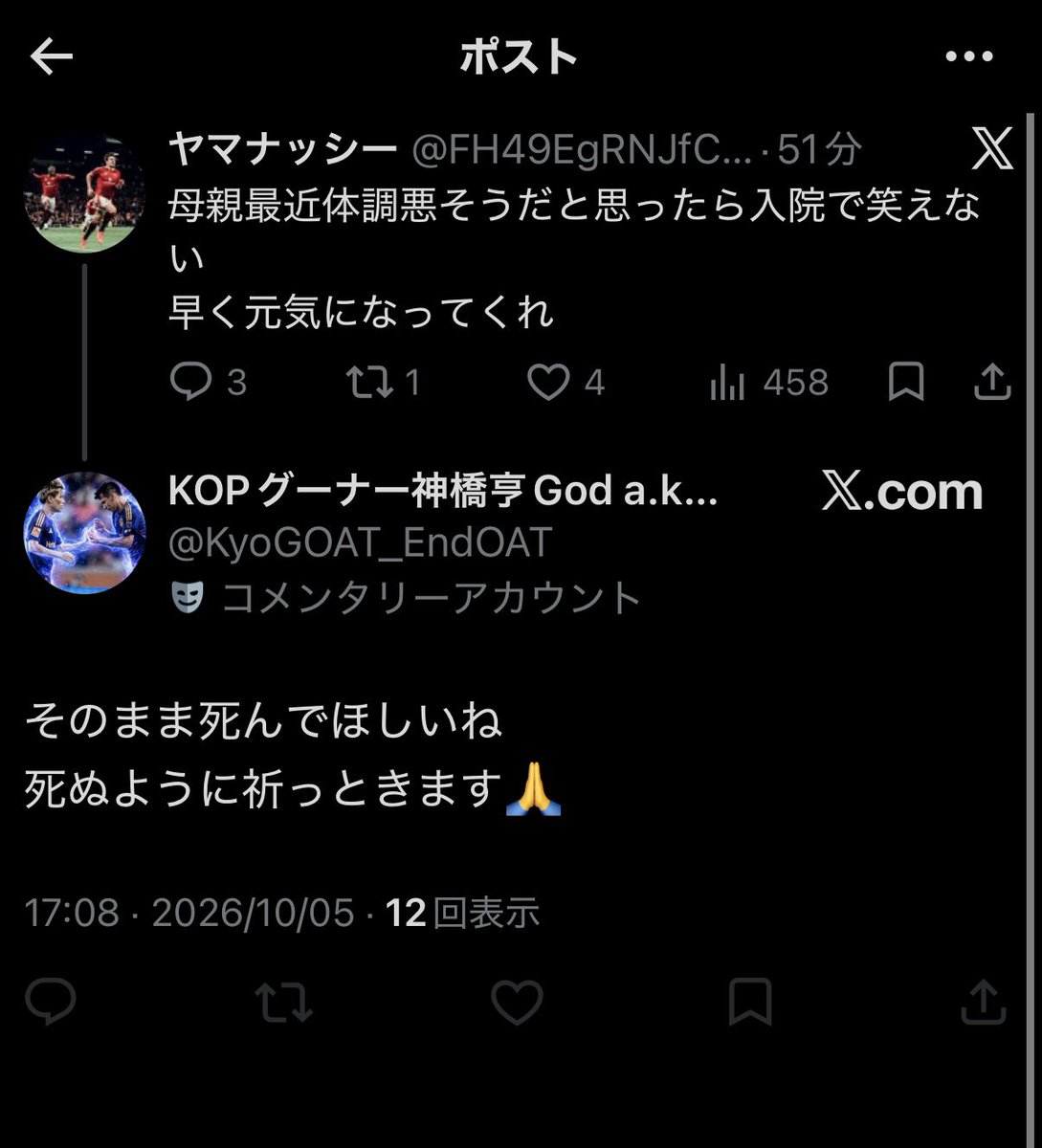 _29ow tweet picture