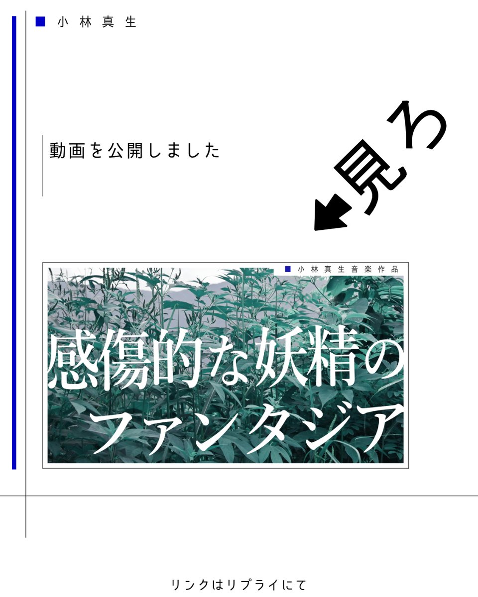 kobma119's tweet photo. 感傷的な妖精のファンタジア｜ピアノのためのファンタジア ト長調｜自作曲 Cat. 469（新作） https://t.co/vAJDEa9XhO