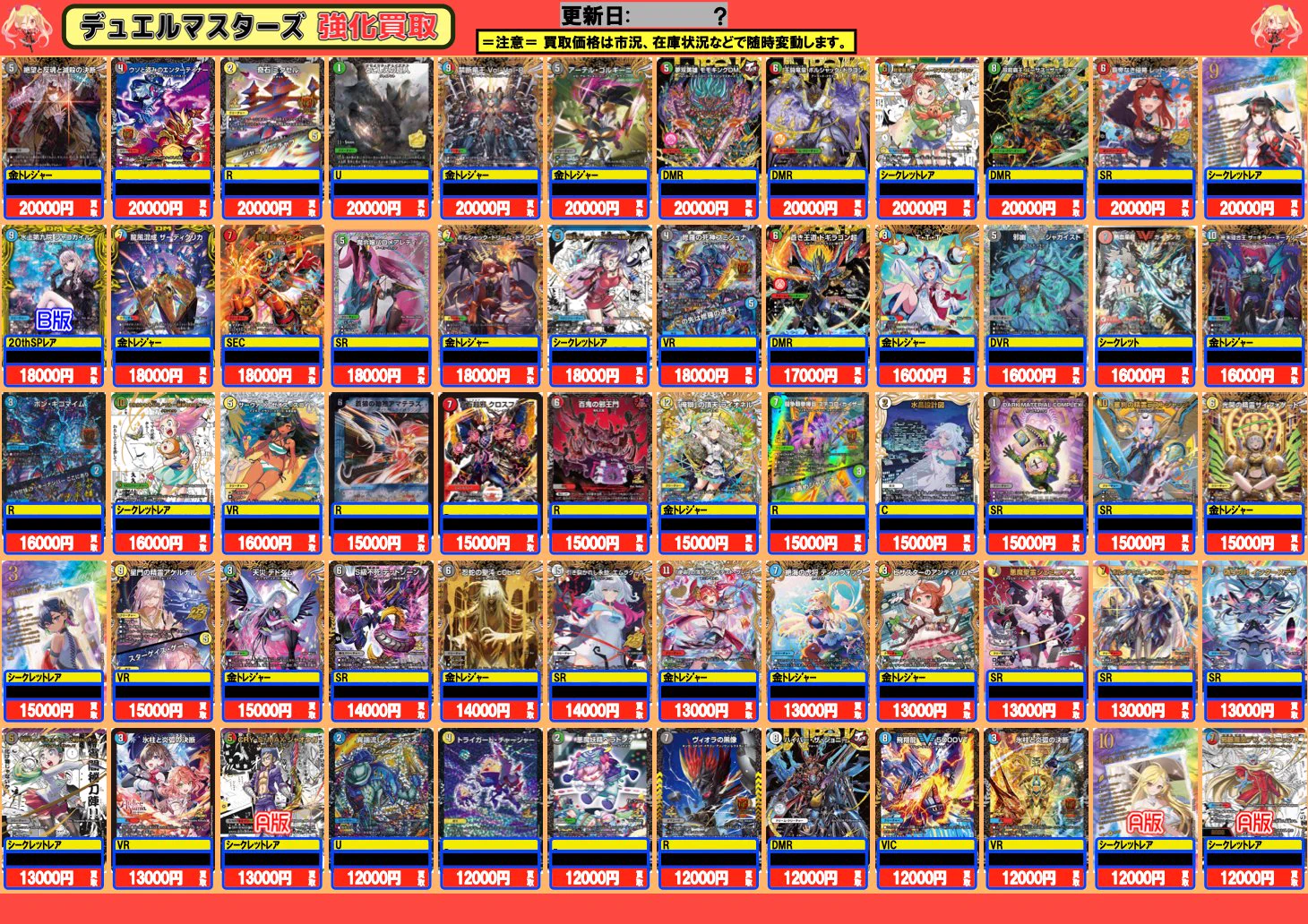 フルコンプ千葉店 on X: 