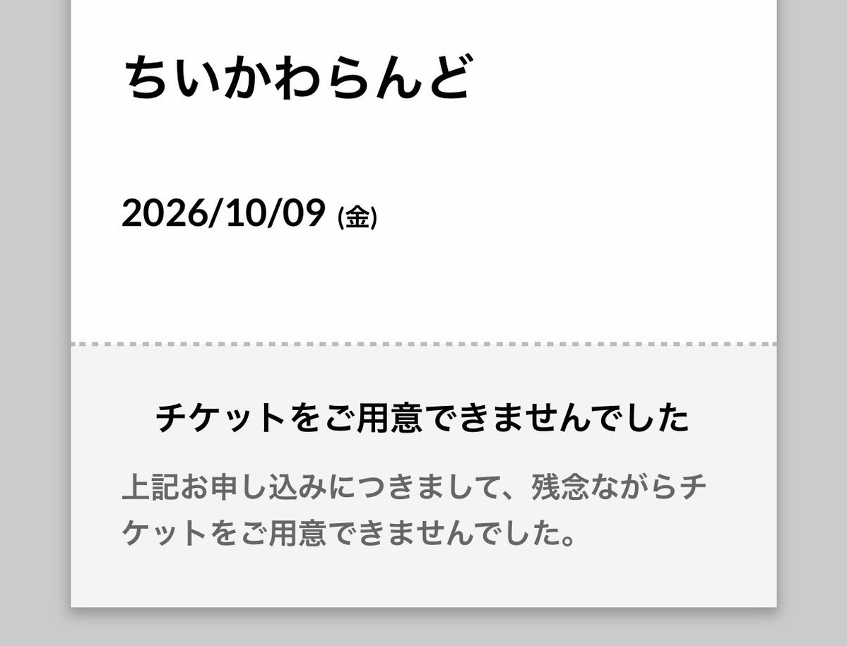 sato_cube's tweet photo. さて………
ちいかわらんどで何買うか決めとかないと。 https://t.co/bZ8DZQSfco