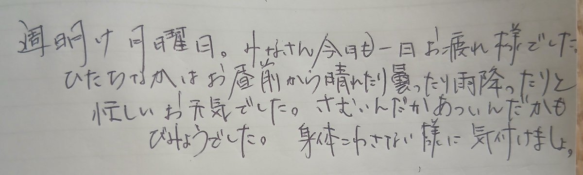 kakkobz's tweet photo. 今日のかっちゃん日記

動けば蒸し暑く
動かなければヒンヤリな感じでした。 https://t.co/c5G4cjE5D8