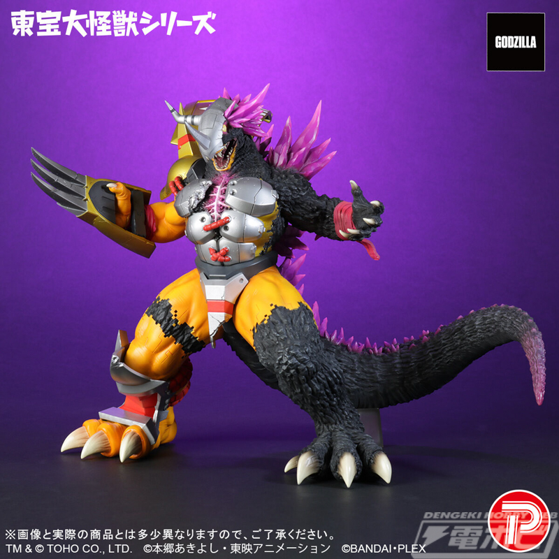hobby_magazine's tweet photo. 【今日の話題】『ゴジラVSデジタルモンスターCOLOR』ウォーグレイモン：”G”侵食モードのフィギュア「東宝大怪獣」が抽選販売！「デフォリアル」の2次受注も！

https://t.co/L1hpUhsSun

#デジモン #ゴジラ https://t.co/CNP6PKEXtz