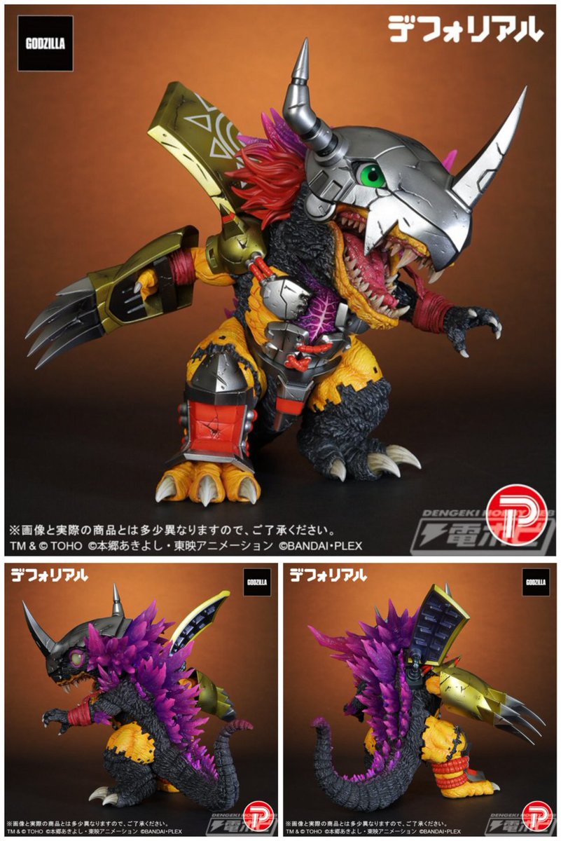 hobby_magazine's tweet photo. 【今日の話題】『ゴジラVSデジタルモンスターCOLOR』ウォーグレイモン：”G”侵食モードのフィギュア「東宝大怪獣」が抽選販売！「デフォリアル」の2次受注も！

https://t.co/L1hpUhsSun

#デジモン #ゴジラ https://t.co/CNP6PKEXtz