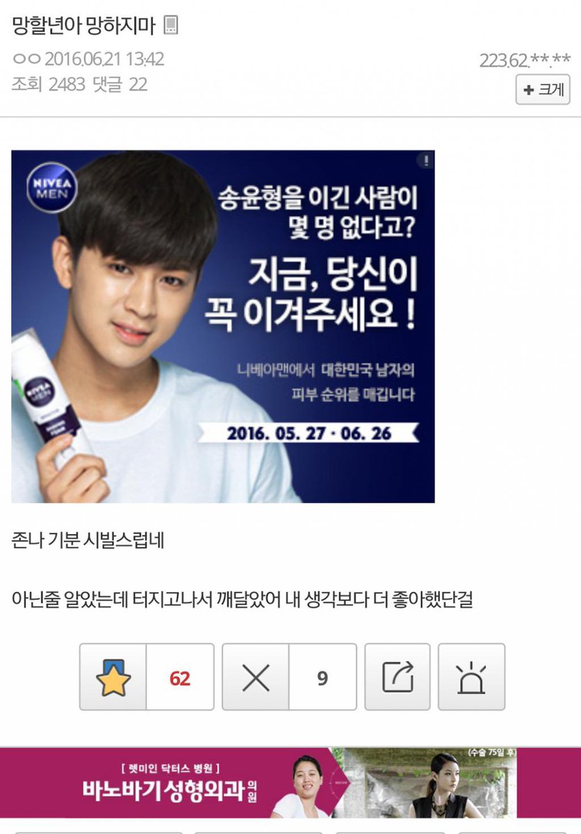 ikolpicon's tweet photo. #menow https://t.co/d5xyJewHgh