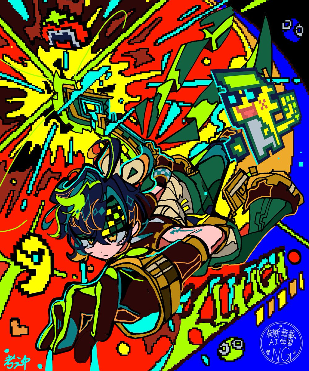 vfbcsk's tweet photo. 原神絵 https://t.co/B1ya9ZsyuK