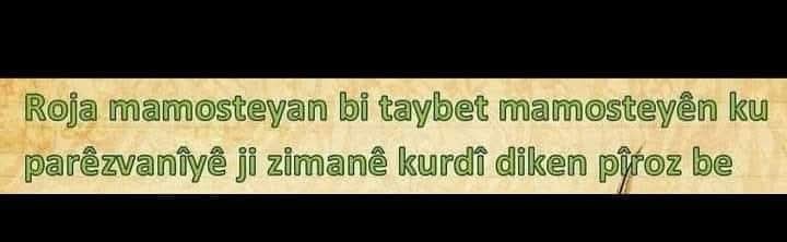 AzizHaco's tweet photo. 5 ê Cotmehê Roja Mamosteyên  Cîhanê pîroz Be...
PWK Batman İl  Teşkilatı

Nişe: Wêne Misrî Xusewî ,Kerîm Zend ku mamostêyên yekemîn a Komara Kurdistanê( Mahabad) https://t.co/Bl8ivWL9iD