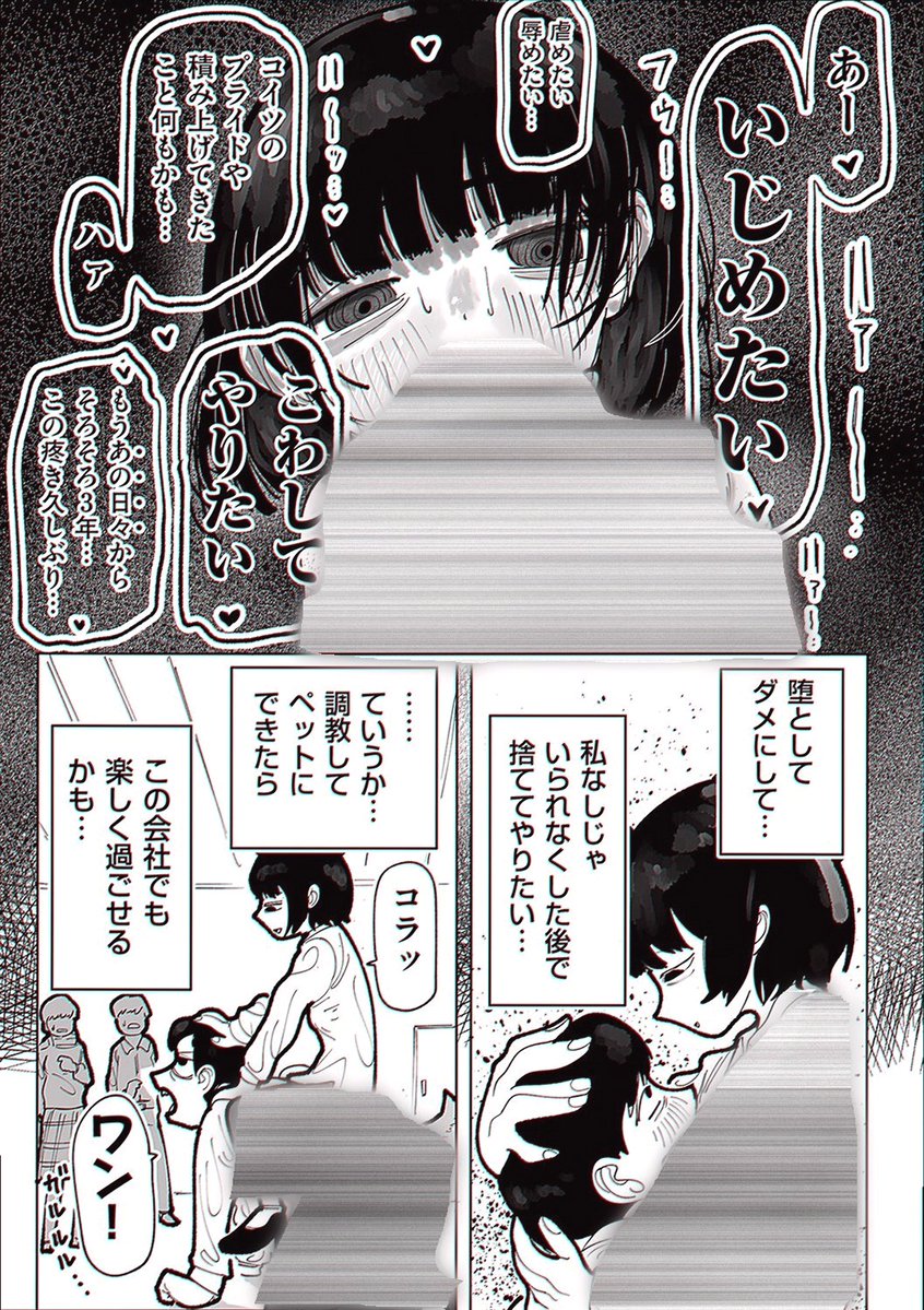 _nando_97's tweet photo. 1/4 SFW https://t.co/SBypzCP4Q3