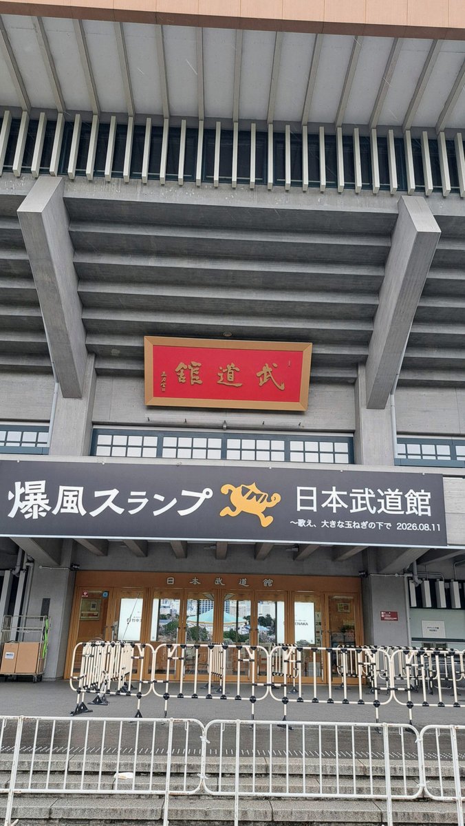 weiweiips's tweet photo. 毎年三が日限定で開帳される仏がいるんですけど来年はそれを見に行く予定。卒論でも扱ったんだけど、よく考えたら散々文献とかレプリカは見たけど実物見てないなって思って https://t.co/dzVkqvWKpj