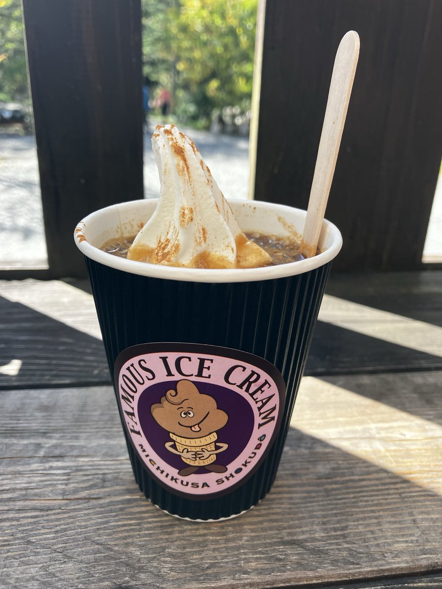 tadayoshi8585's tweet photo. そして帰りは上高地に下山して徳沢園でコーヒーフロートを食べる。
完璧！ https://t.co/YlNB3FNoeK