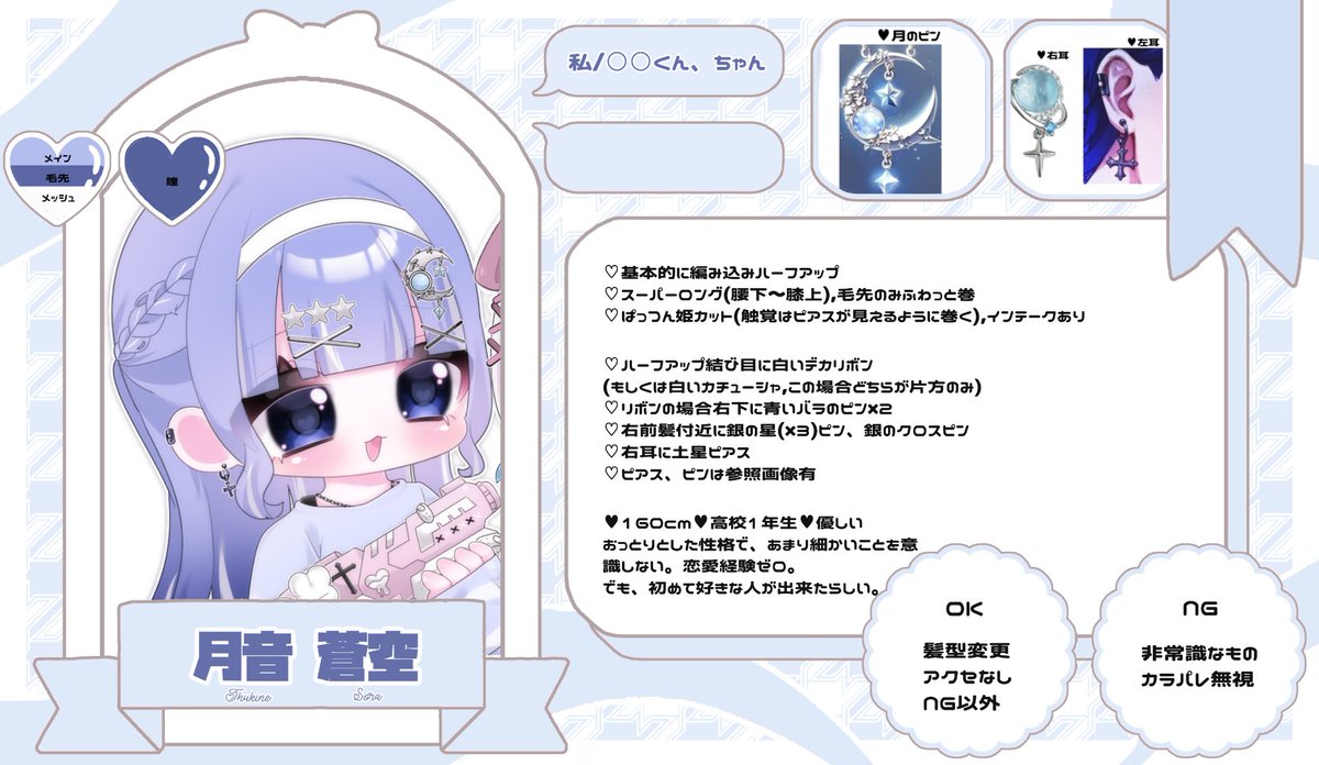 x53__me_'s tweet photo. @0314HMS 初めまして、ご縁がありましたらᵕ̩̩ ᵕ♥︎
ナース希望です💉.⋆♱ https://t.co/OELt1rGBzE