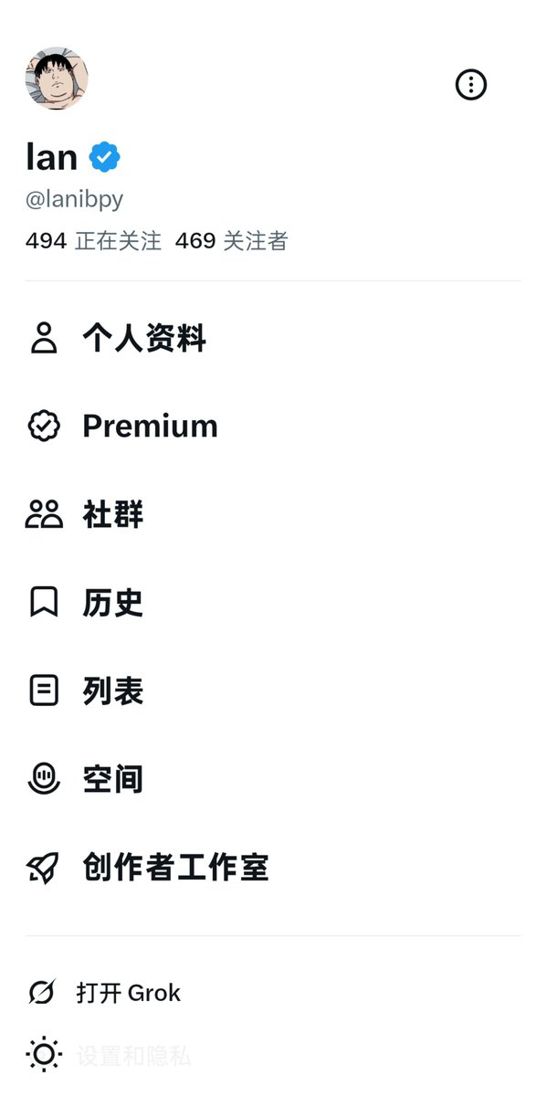 lanibpy's tweet photo. 今天能帮我破五百吗，推油们 ＃浇朋友 https://t.co/Ww4zoGXvX0