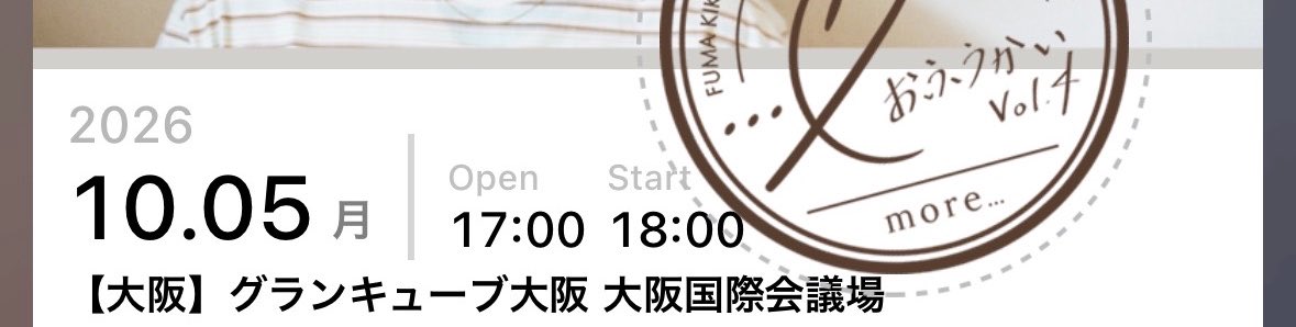 pokepopoko's tweet photo. 本日はこちらの推し活👍 https://t.co/UggJk15Ao9