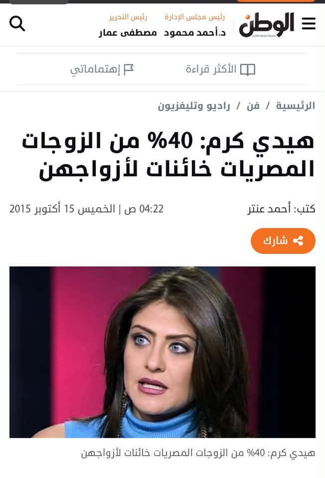 thetruth1qq1's tweet photo. @hndwsy94264 @yahya73344 او شرموتة مومث باليومية يامصديات 
ودا كلام مصرية منكم قالت ان تقريبا نص المصديات زوانى وعواهر https://t.co/aUoyfdtpsp