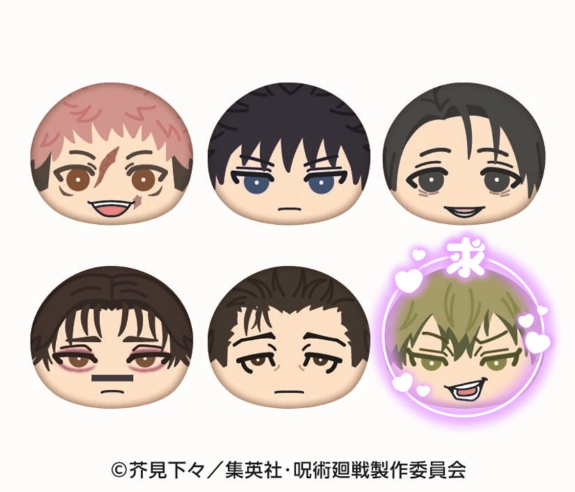 mt_12nyan's tweet photo. ꒰ 交換 ꒱ 呪術廻戦 おまんじゅう 死滅回游

𖤐譲⌇*虎杖 *伏黒 乙骨 脹相 日車
𖤐求⌇直哉

✦ 2~5box予約予定
✦ *は半数~同数抱き合わせ◎

検索からでもお気軽にお声掛けくださいませ🍒✧ https://t.co/XNm5ZKHWC3