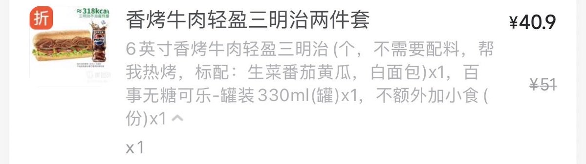 liyanxu520's tweet photo. @AlanShao111 不早说 刚吃完 去酱 https://t.co/UZfsozAyo2