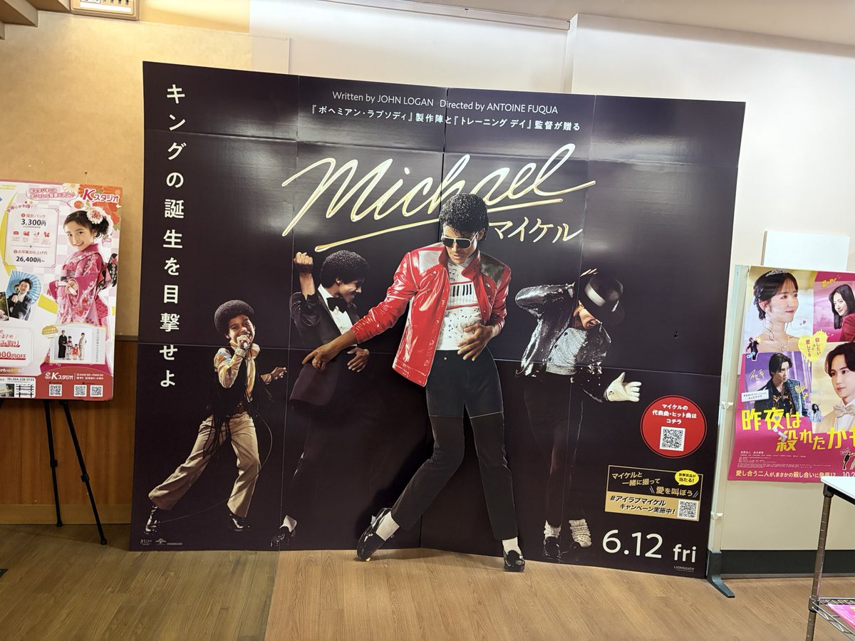 JFNKdoihii's tweet photo. 今日放送あると思います。
オアシスの映画観てきました。
とても良かった。
マイケルはまだ観てないです。 https://t.co/ggV6OtijSC