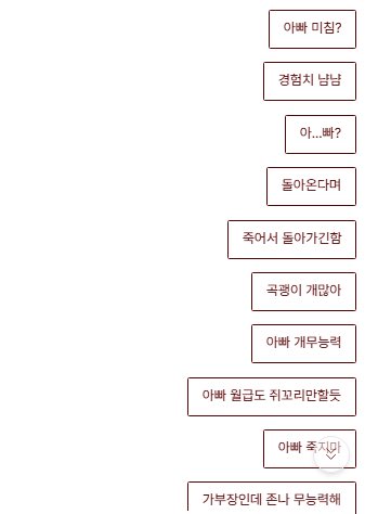 eombu9's tweet photo. 어제엄튀마크햇는데내가계속뎀져서악플만받다끝남 https://t.co/bU9iv2Eno1