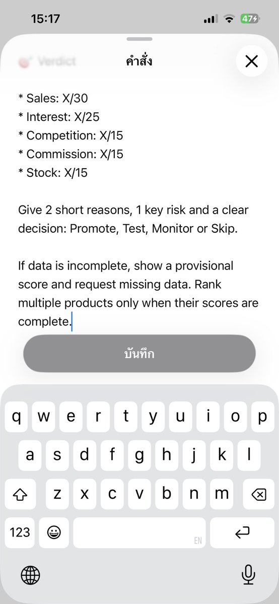 notordinary4289's tweet photo. วิธีใส่ Prompt สำหรับคัดสินค้าขายดีจากข้อมูลใน Tiktok ทำตามนี้

เข้า Chat gpt >>โปรเจ็กต์ >>สร้างโปรเจ็กต์ใหม่>>กดแก้ไขคำสั่ง >>แล้วใส่ prompt ได้เลย https://t.co/fXCvGGl511