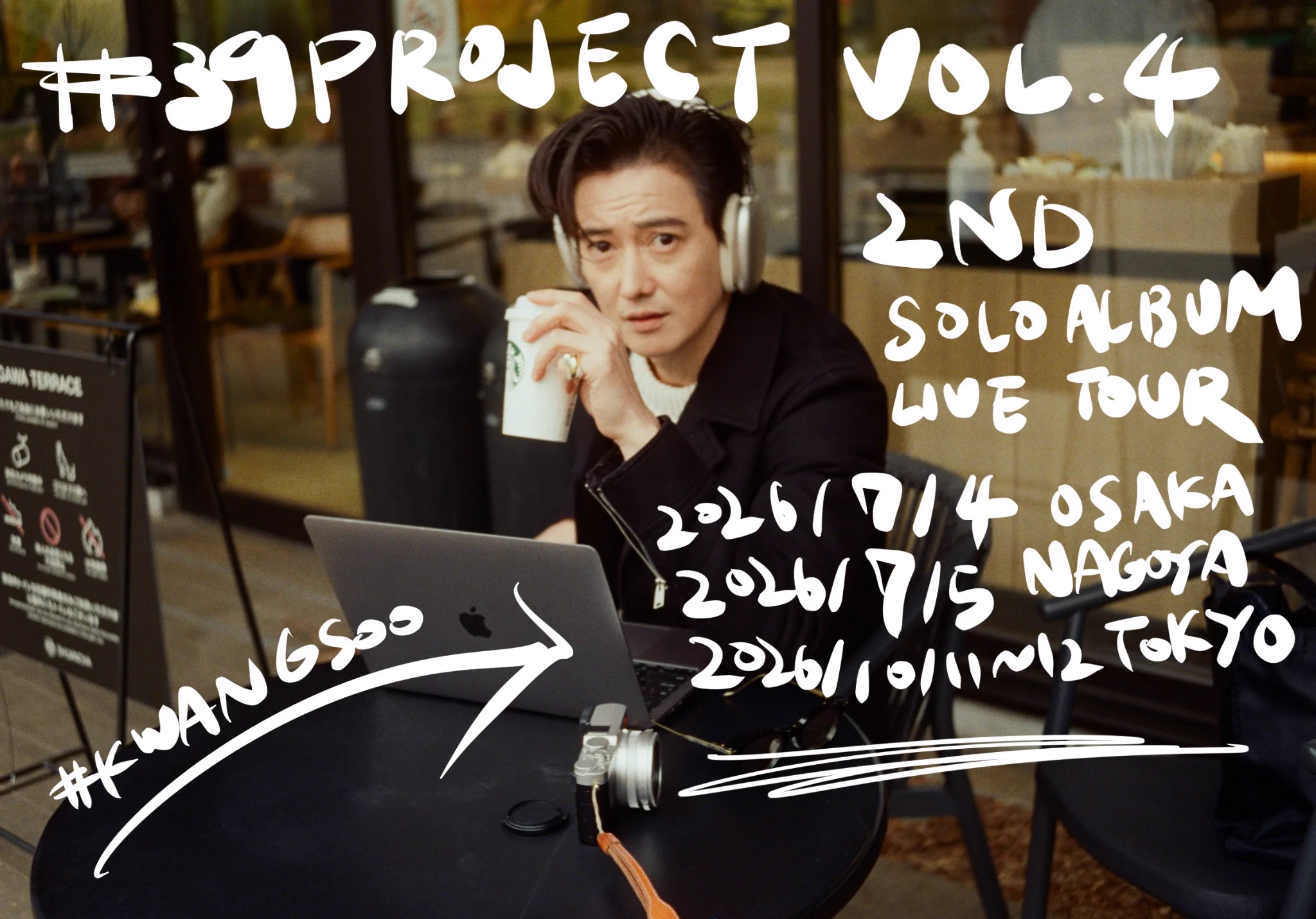 グァンス KwangSoo KING from CHOSHINSEI (@anankwangdayo) / X