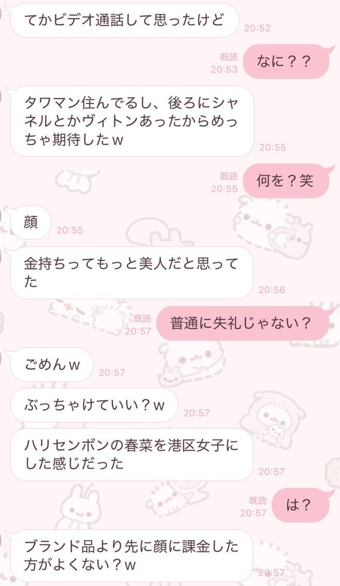 サムネイル画像2