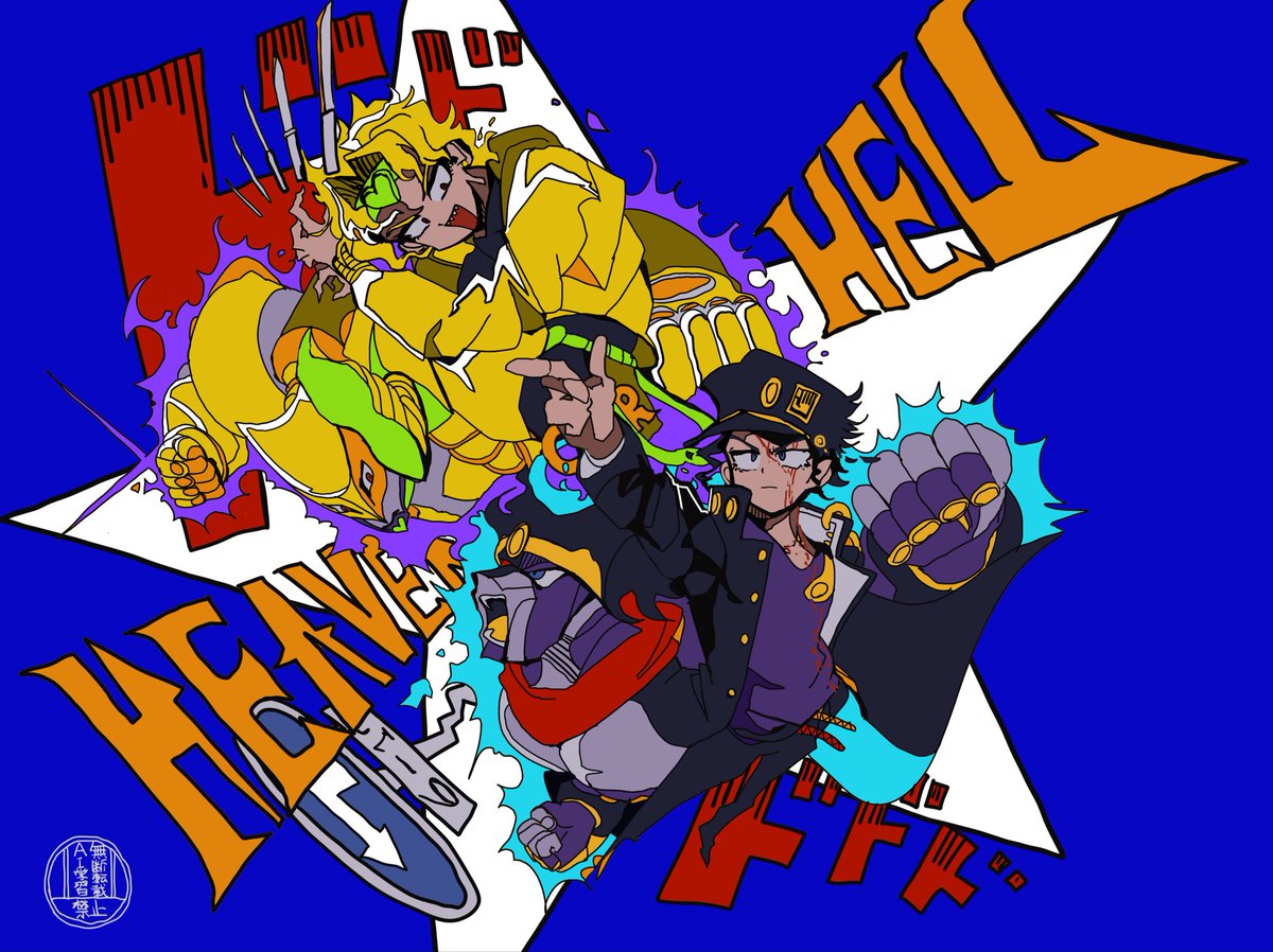 vfbcsk's tweet photo. #jjba https://t.co/DwoNnlhQhv