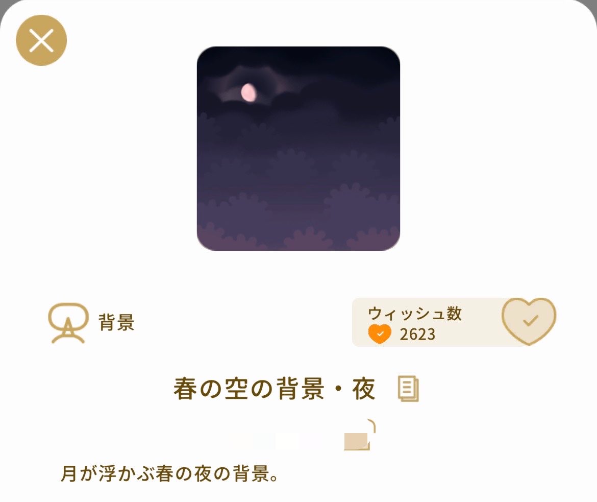 Arusan0307's tweet photo. プレ企画

景品
・花あかりバザの背景2つ

参加方法
・いいね＆RP

締切
・10/25

お届け予定
・10/31

固定の私得企画にも参加してくれると嬉しいです

 #リヴリープレゼント企画 https://t.co/shMwemlzj9