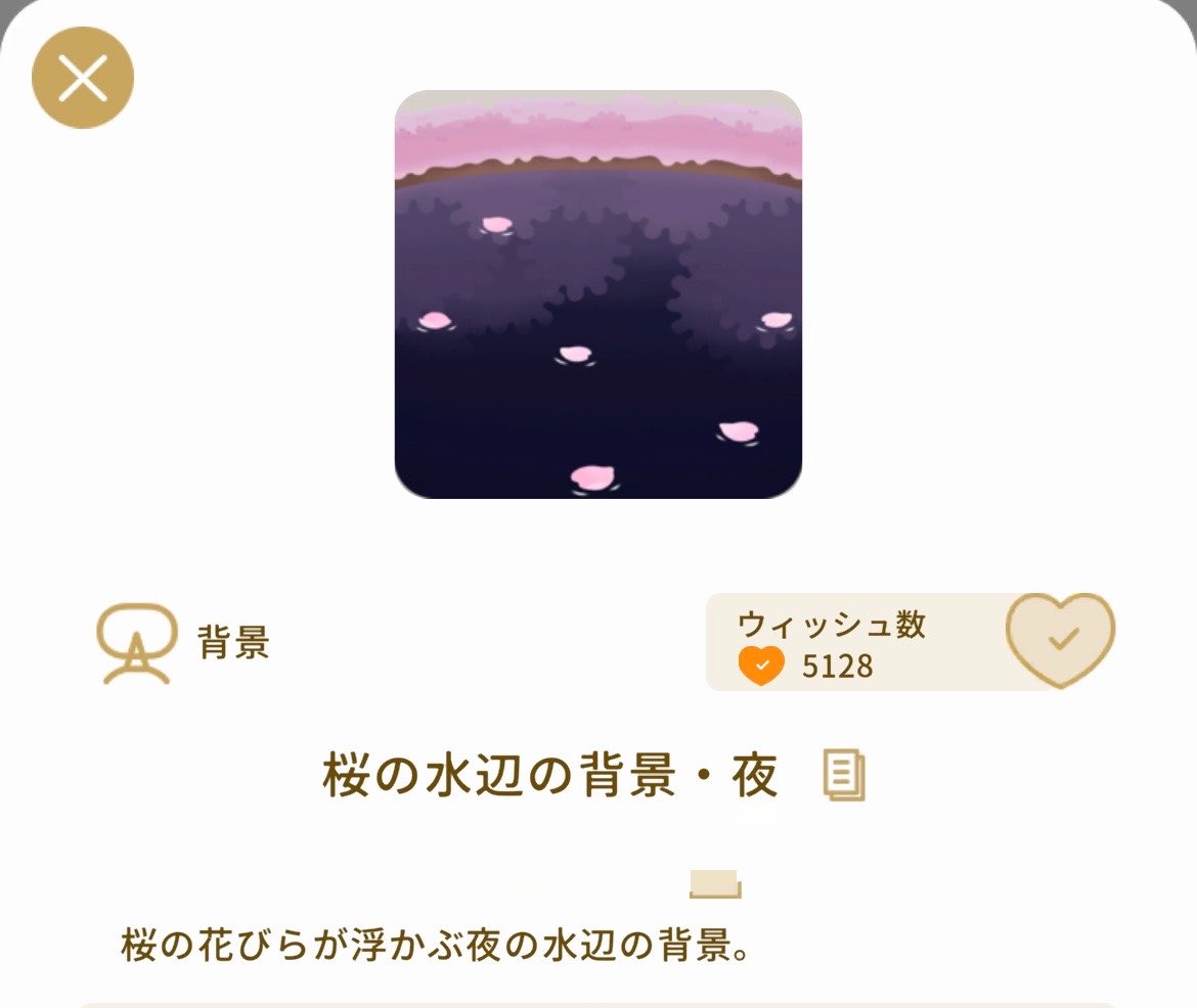Arusan0307's tweet photo. プレ企画

景品
・花あかりバザの背景2つ

参加方法
・いいね＆RP

締切
・10/25

お届け予定
・10/31

固定の私得企画にも参加してくれると嬉しいです

 #リヴリープレゼント企画 https://t.co/shMwemlzj9