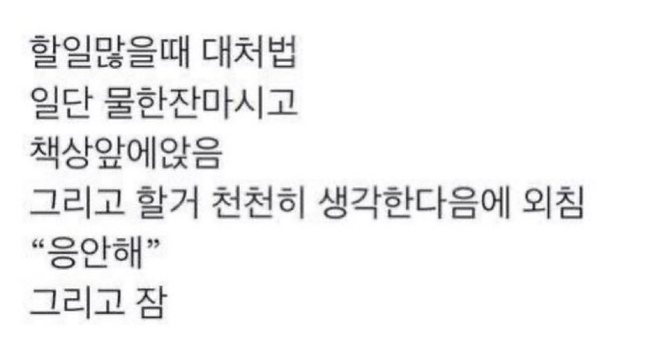 mymemeboxx's tweet photo. 오늘도 이럼 https://t.co/BQ9H4zpopr