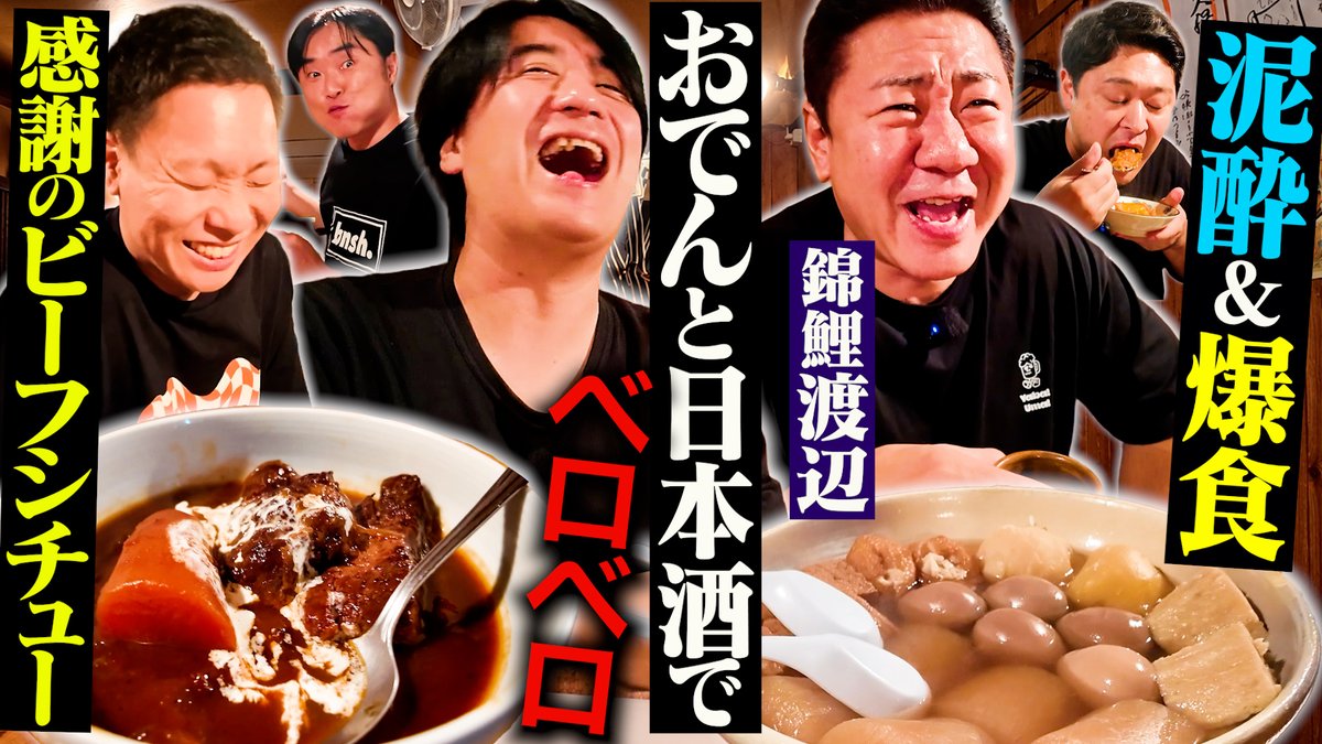 BS_NOBROCK's tweet photo. サブチャンネル配信スタート！
#BSノブロック

https://t.co/bfH9f1SC3s https://t.co/VZtvrJZJ8e