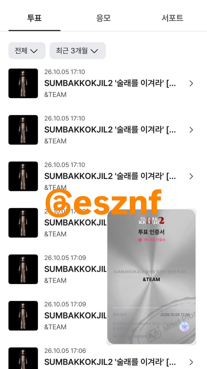 esznf's tweet photo. #SUMBAKKOKJIL2 #술래를이겨라 #MnetPlus_ORIGINAL

이기는 팀 우리 팀^^  (제발 이겨라) https://t.co/LGIG2vAHpa