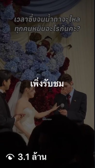 pppan_n's tweet photo. 3.1m แล้ว พีพีต้องรู้สึกยังไง 555555555555555555555555555 https://t.co/AhKvuAHyLj