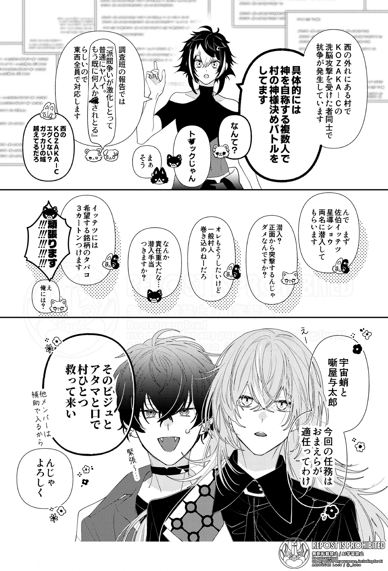 なづ (@nadu_twst) / X