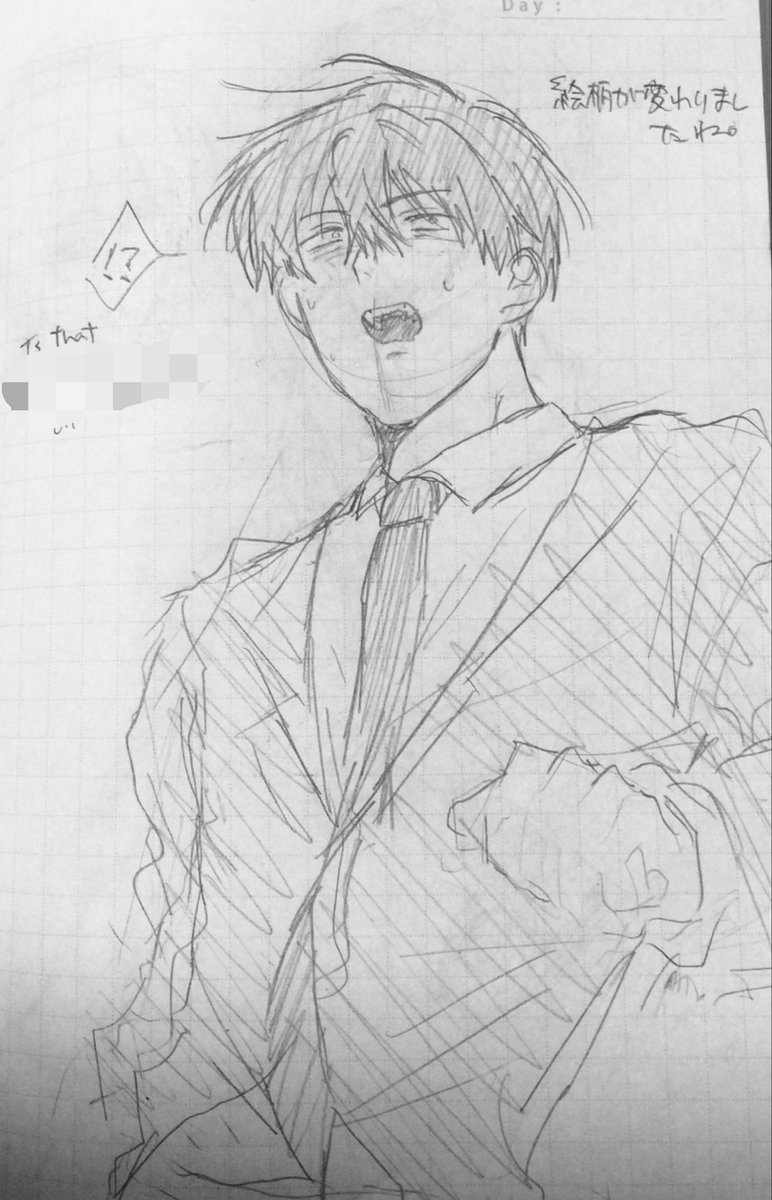 K12_wl's tweet photo. マル！特殊公務員！！ https://t.co/IDlS83wD4J