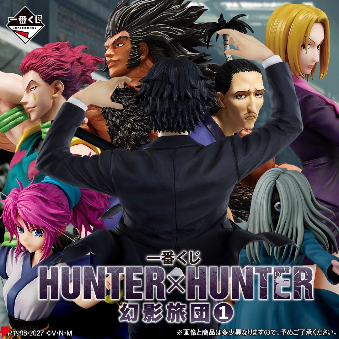 HUNTER×HUNTER ネフェルピトー　クロロ　ヒソカ　ノブナガ　マチ　新品 電撃オンライン on X: 