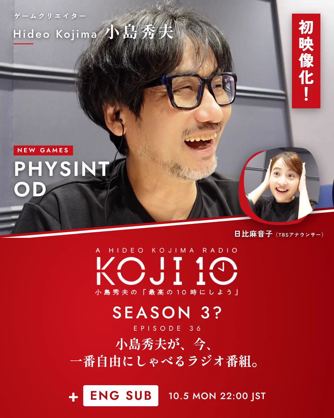 小島秀夫 (@Kojima_Hideo) / X