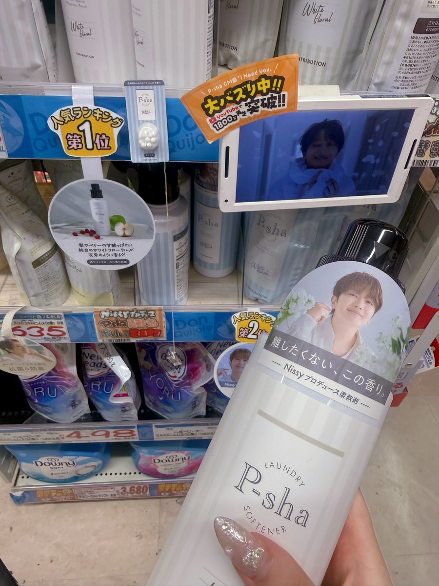 simz0n's tweet photo. お買い物してたらみっけたお持ち帰り🥹 https://t.co/gEwjko3TS6