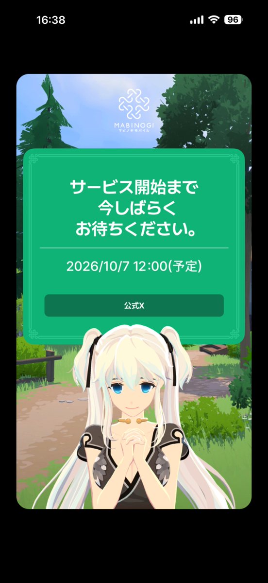 FreedomRanb's tweet photo. 2日後かーい！

そして｢らん｣じゃ作れ無かったから安定の｢らん2｣で…サーバーはダンバートン

追加ダウンロード出来ず、
ライフアフター入れ直したわ。16GBも空いた
元は50GBだよw入れ直し初めてなんだけど
笑ったwww https://t.co/tqlaCgfiBC
