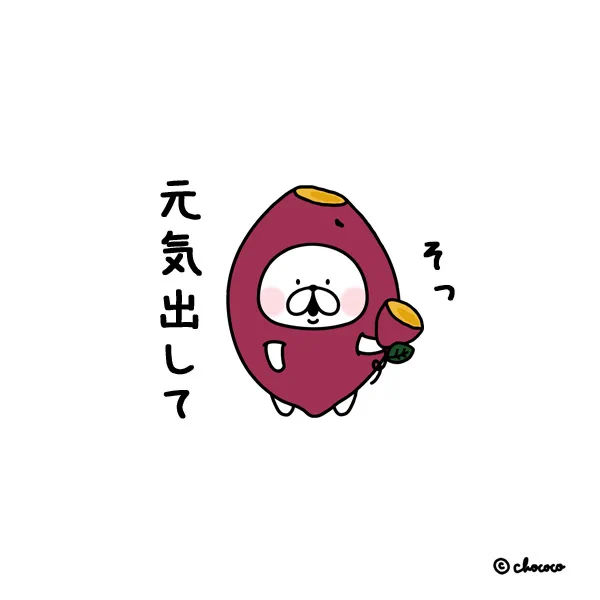 chococo@ゆるうさぎ (@___chococo___) / X