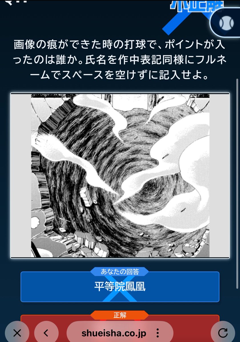 racketman444 tweet picture